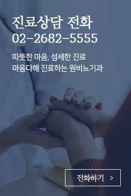 상담문의